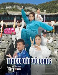 PB0273 - Triều Bái Võ Đang - Wu Tang Rules (20T - 2015)